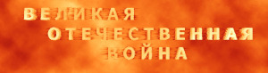 zastavka12