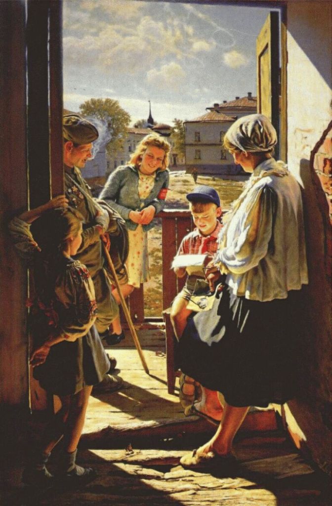 Письмо с фронта. Лактионов. 1947