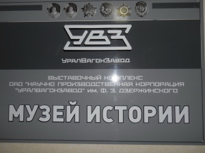 Музей Истории_новый размер