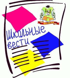 Газета