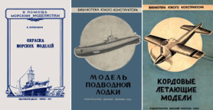 dosaaf_03_model