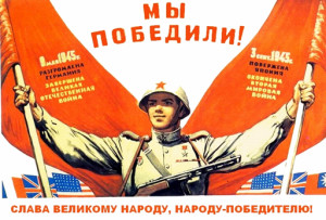 Япония