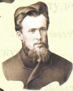 Обручев В.А.