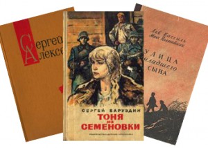 deti-books-wow