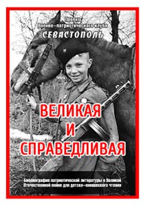 bibliogr-oblozka