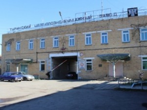 turinsk