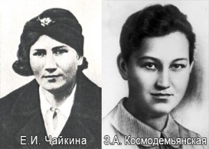 zoyaliza