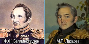 bellinsgauzen-lazarev