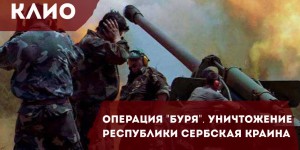 Сербия