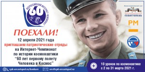 iCh_12-04_banner_800x400__02