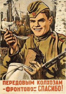 peredovkolhoz