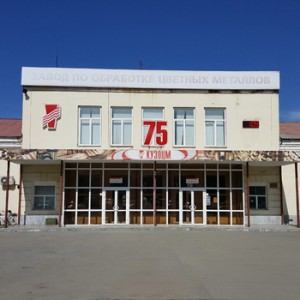kuzocm