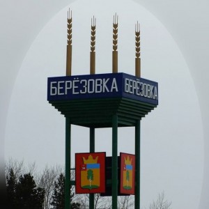 berezovka